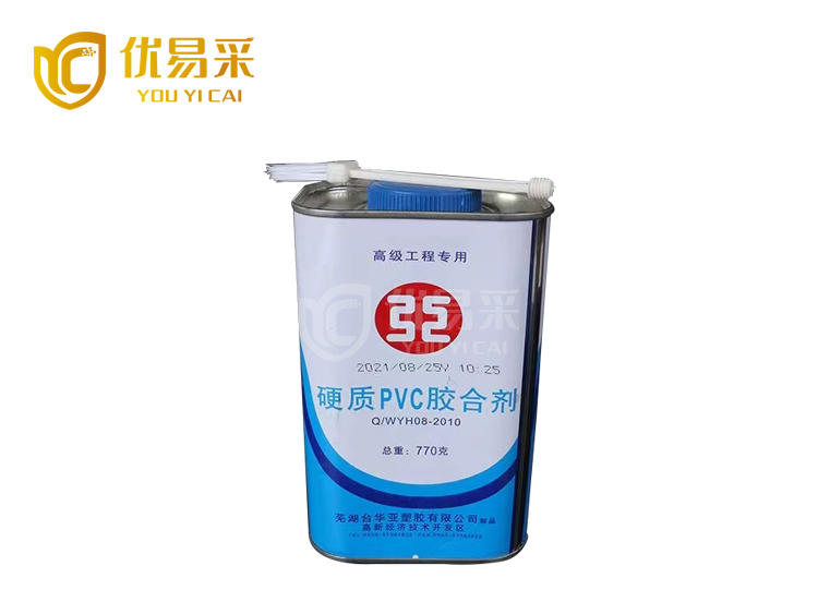 PVC專用膠水